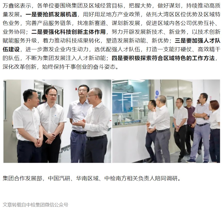 bifa·必发(中国区)唯一官方网站
