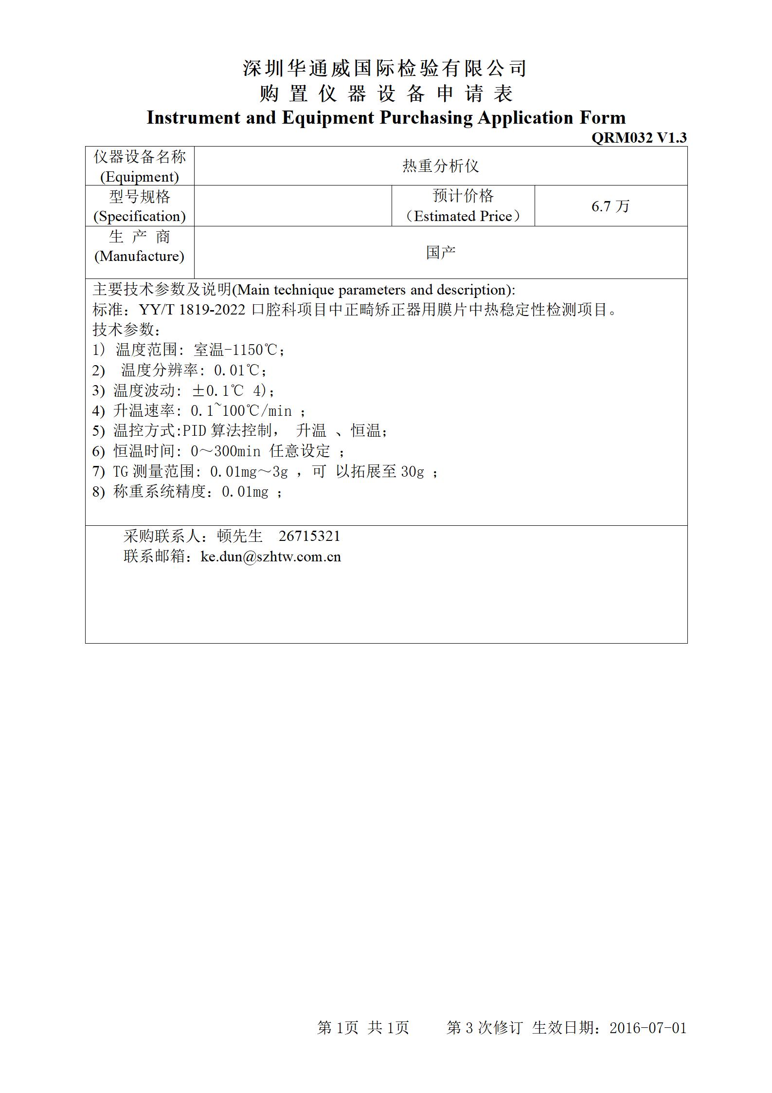 bifa·必发(中国区)唯一官方网站