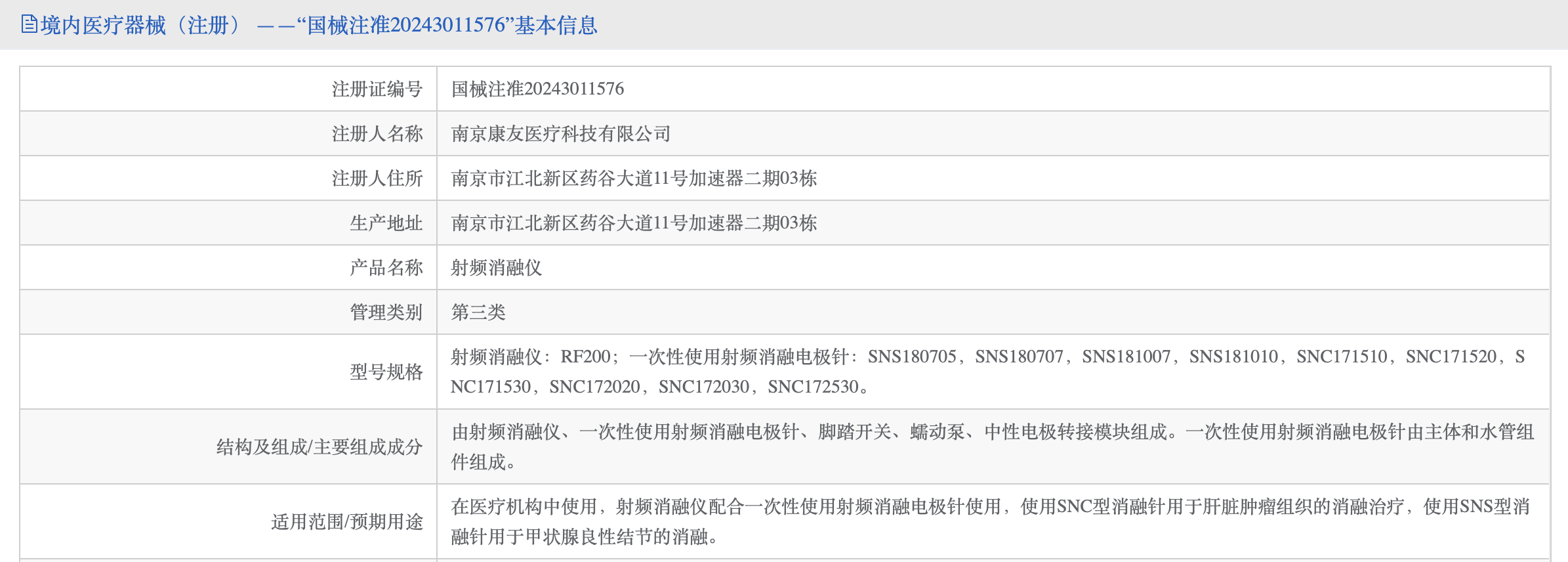 bifa·必发(中国区)唯一官方网站