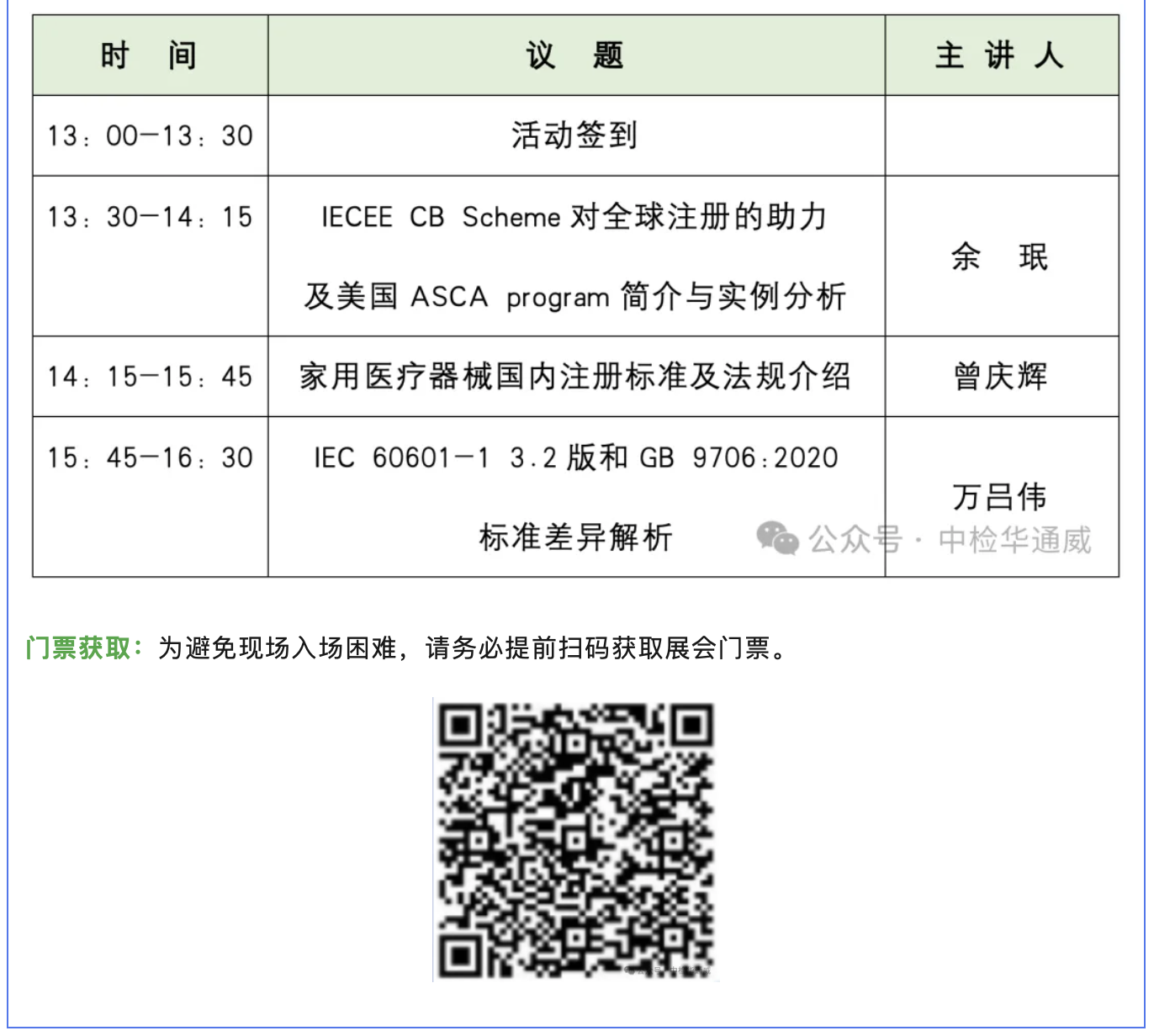 67049384ebdb4