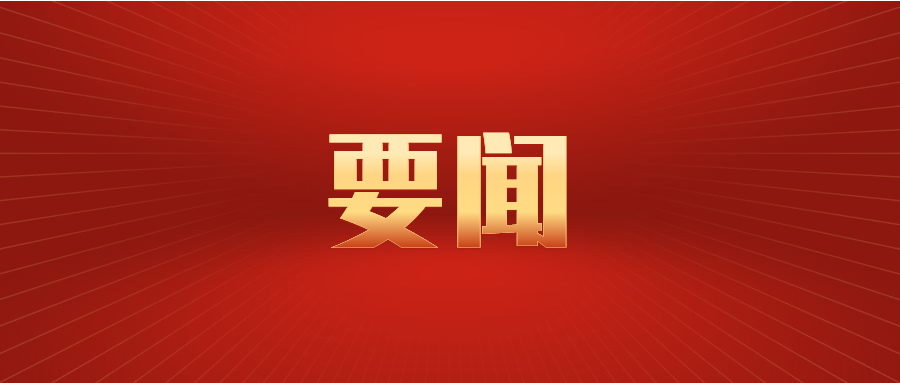 实力认证丨中检bifa必发主导的《裂隙灯显微镜的高眼点目镜出瞳距测试步骤》团标正式颁布