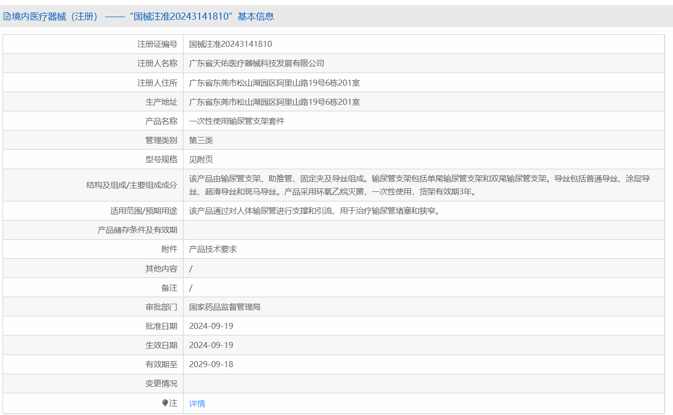 bifa·必发(中国区)唯一官方网站