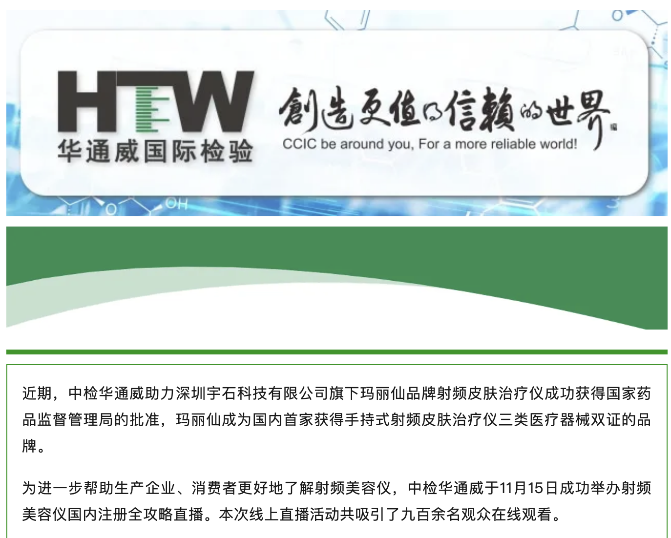 bifa·必发(中国区)唯一官方网站
