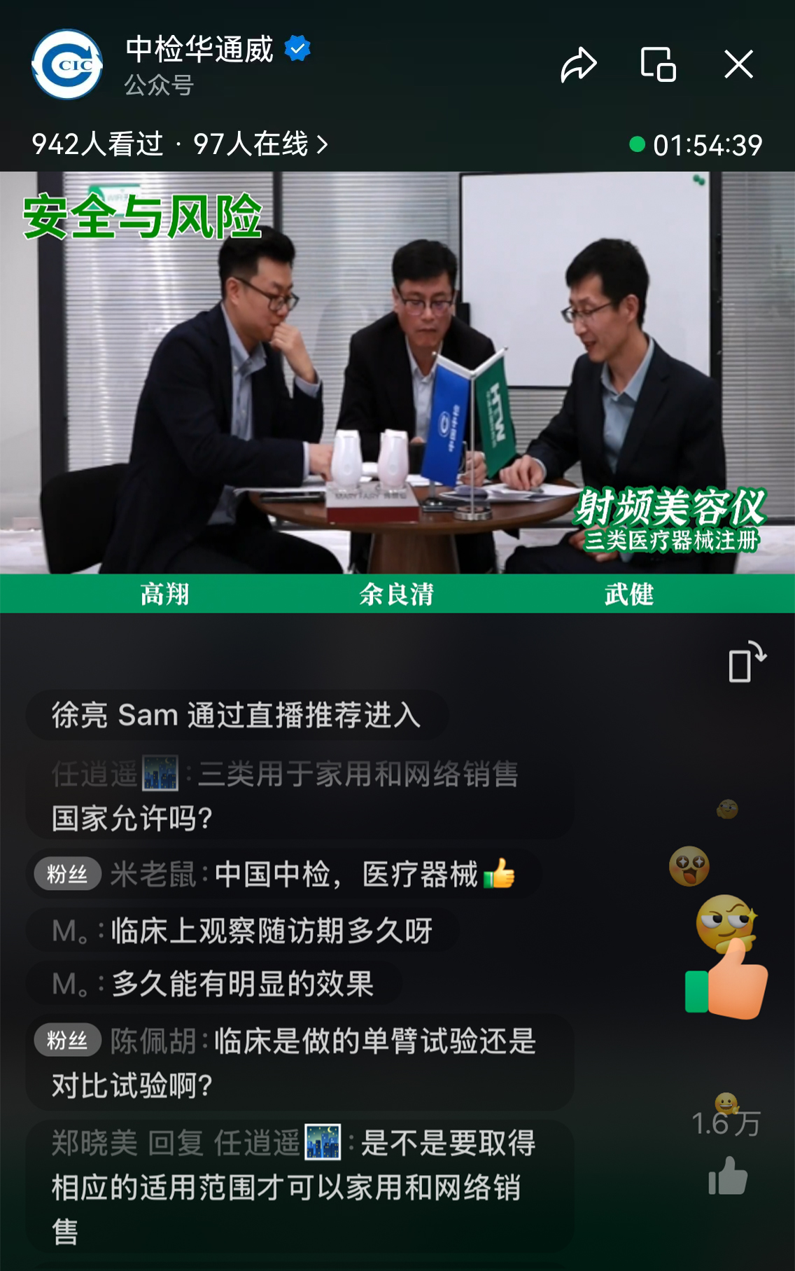 bifa·必发(中国区)唯一官方网站