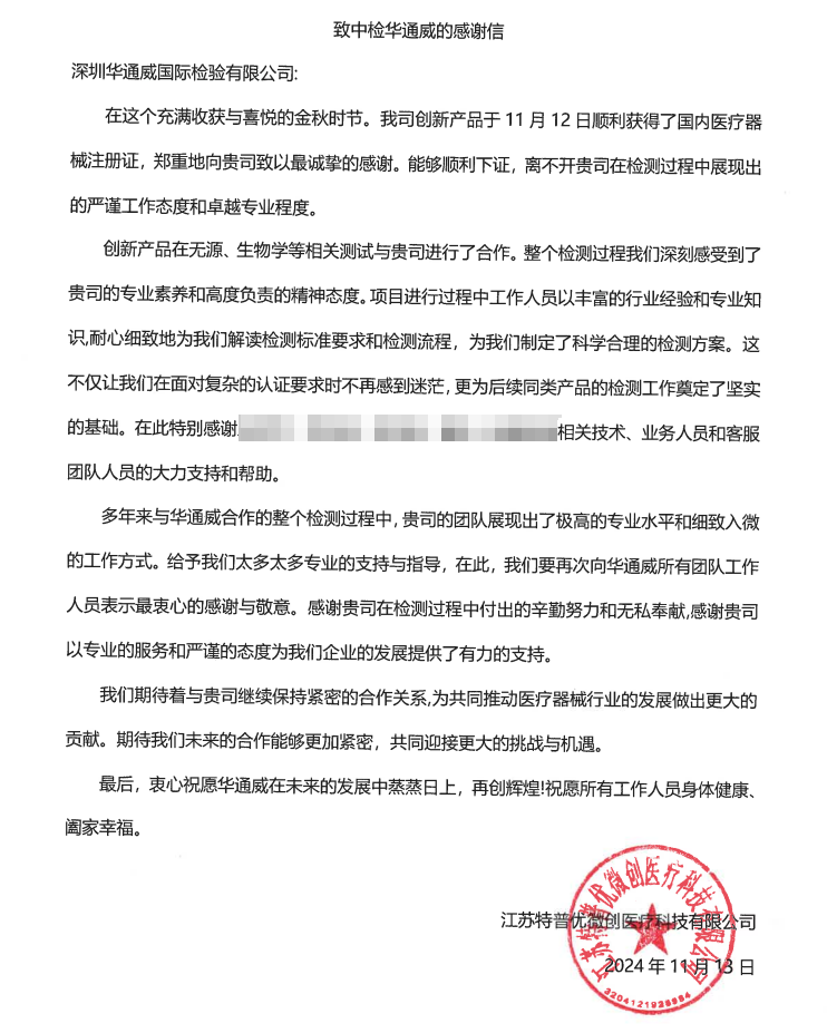 bifa·必发(中国区)唯一官方网站