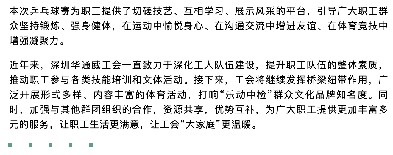 bifa·必发(中国区)唯一官方网站