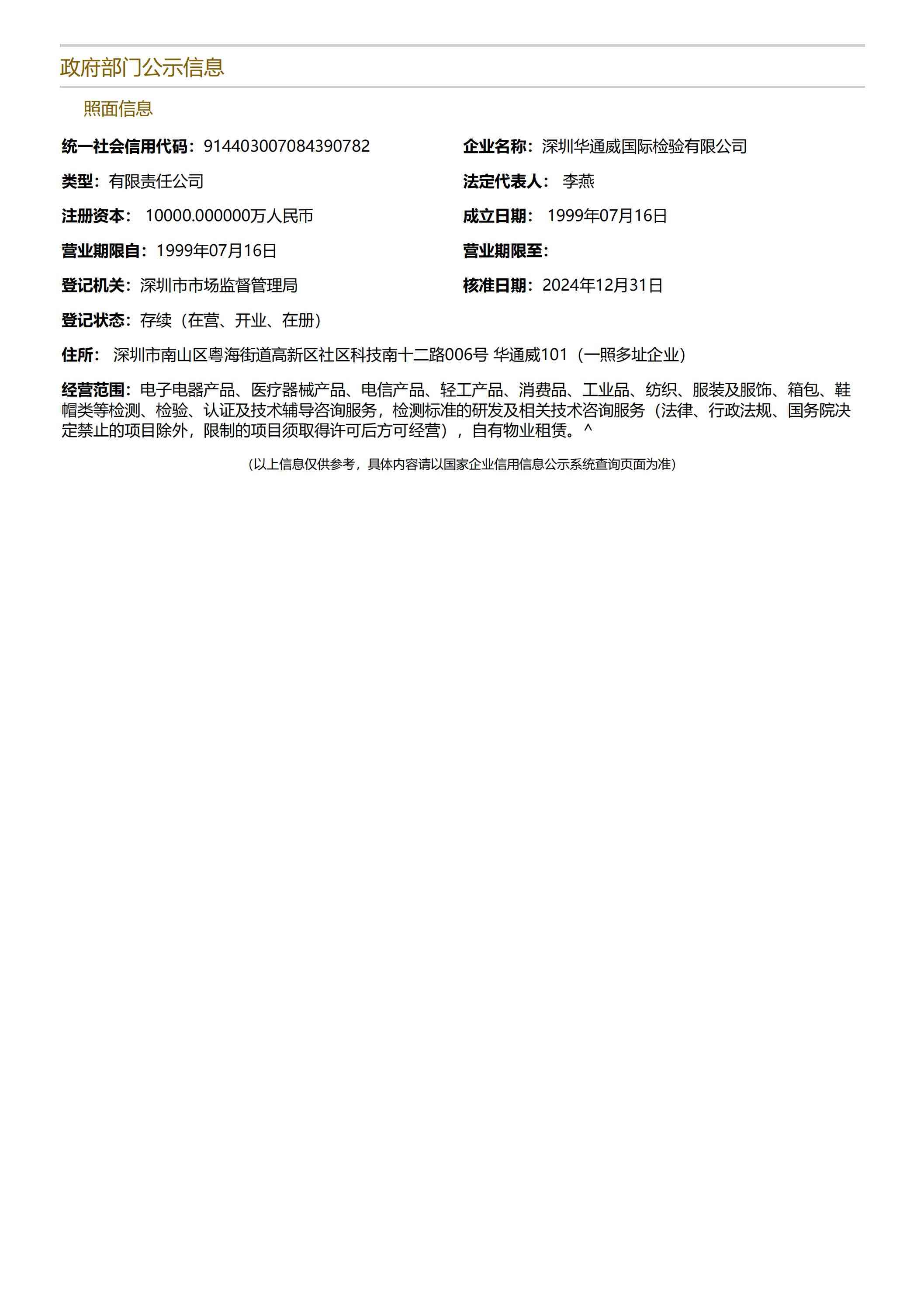 6846557ad8a37