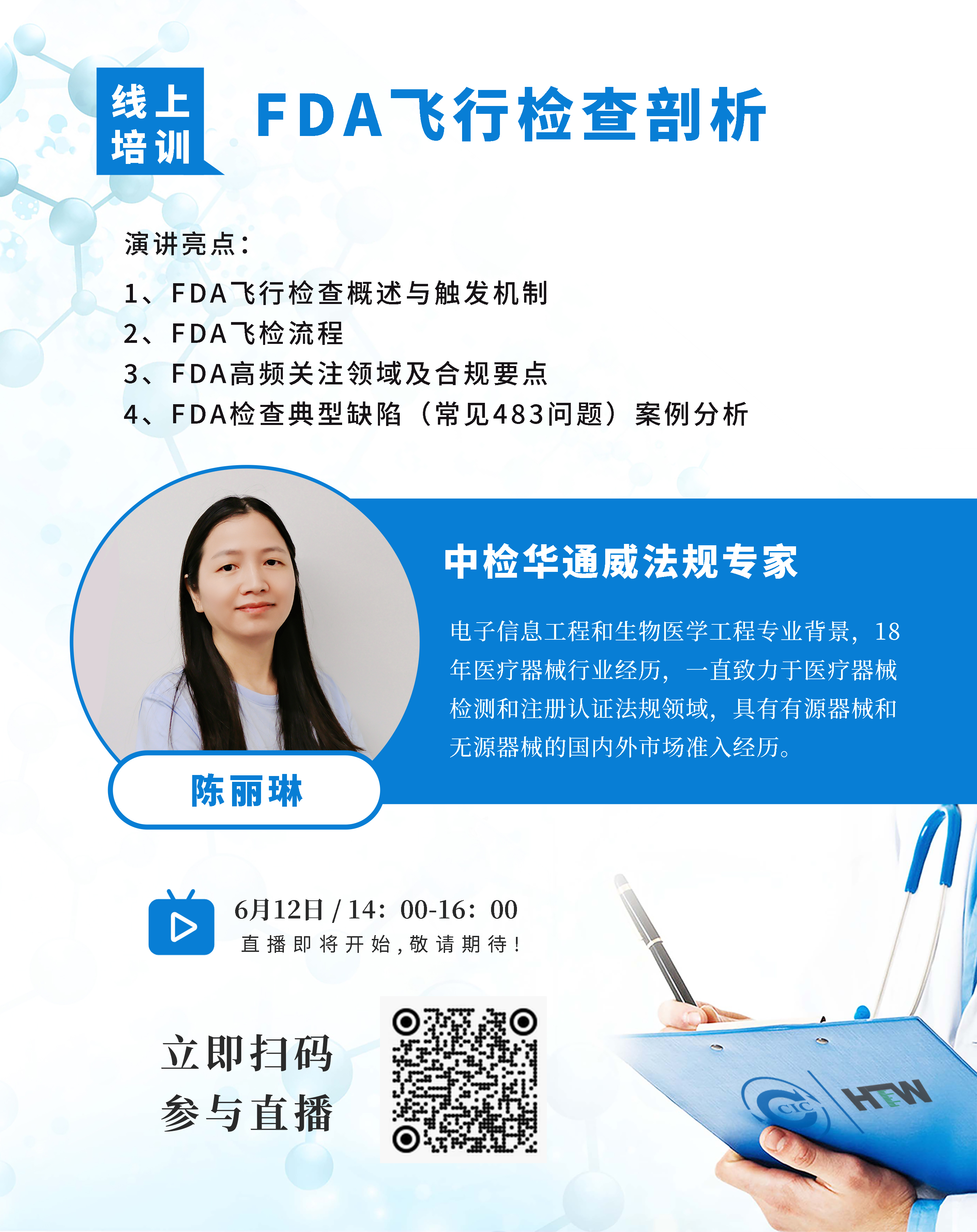 68469076a3500