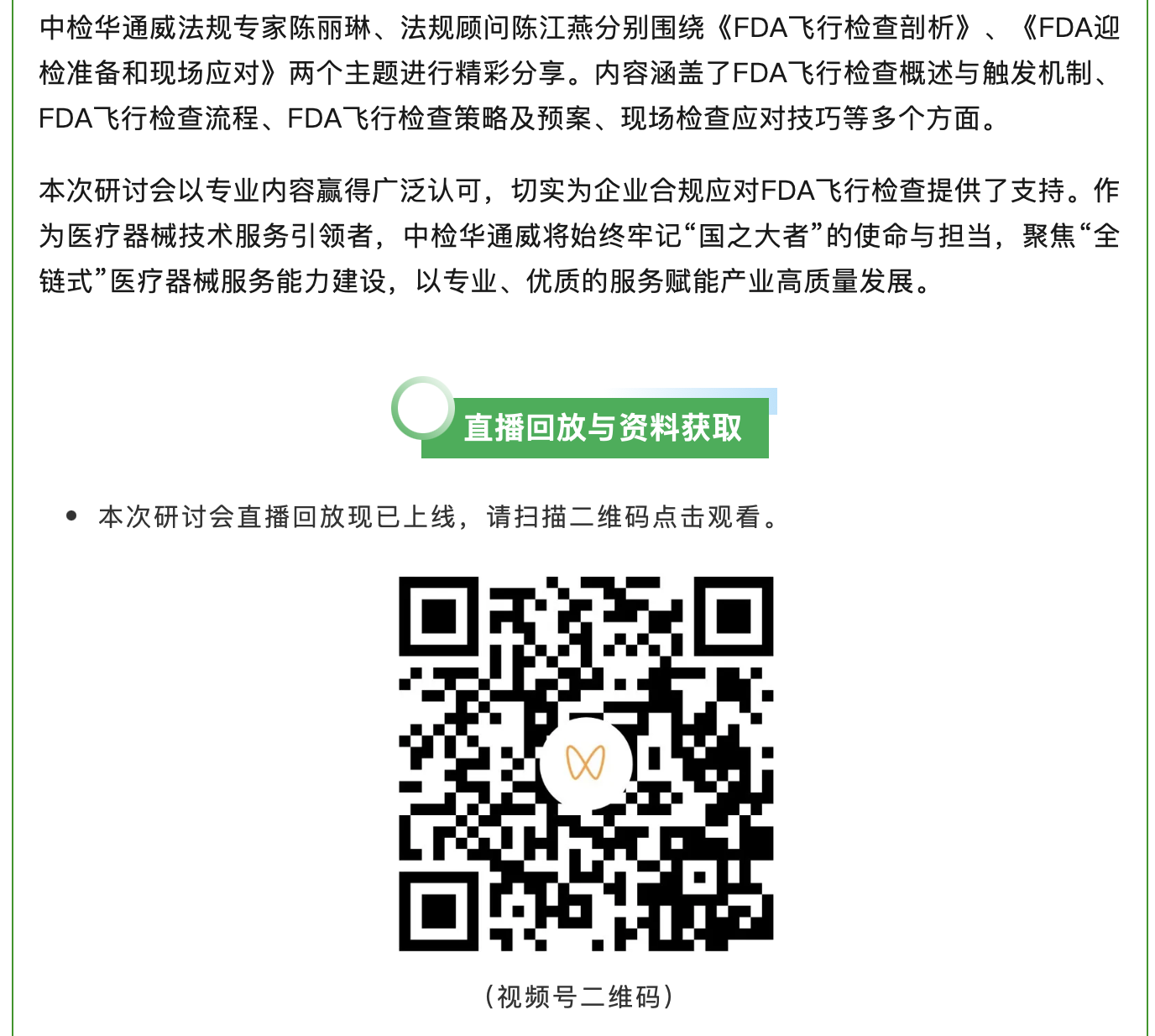 6850c3bf239cd