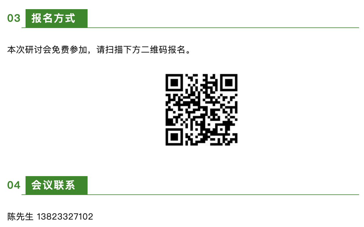 686732ae5208c