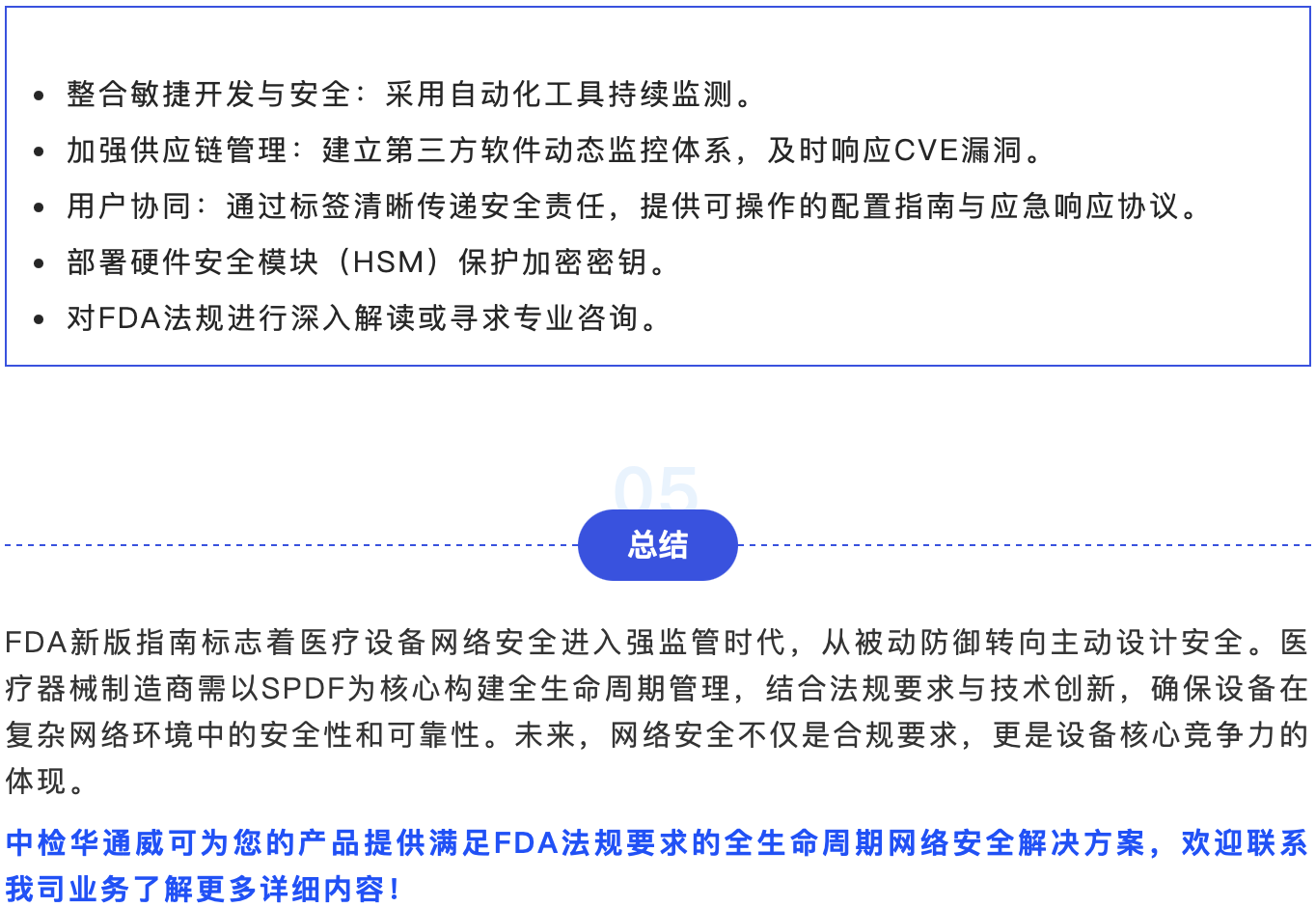 6880377c677bb