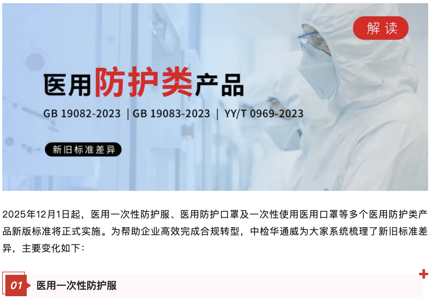 68803adc767d7