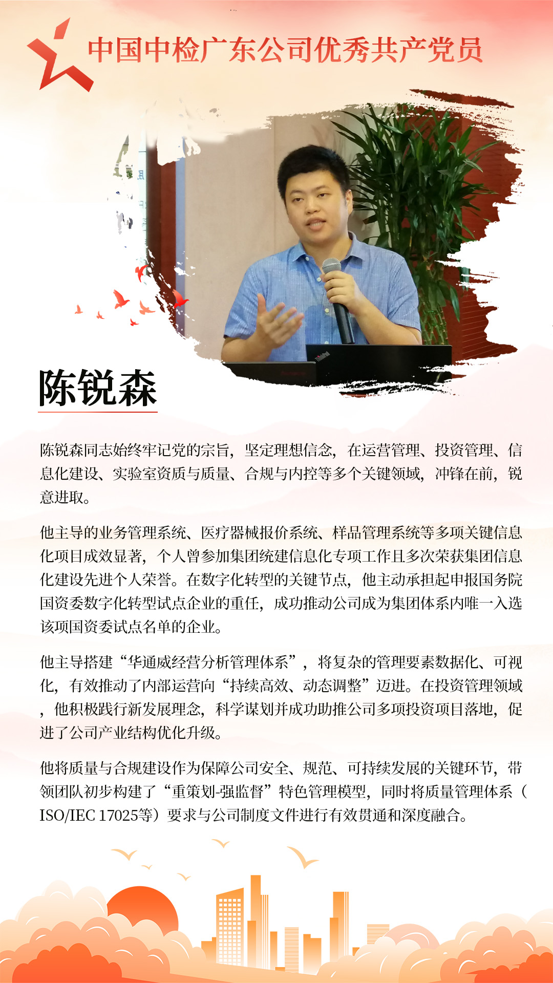 bifa·必发(中国区)唯一官方网站