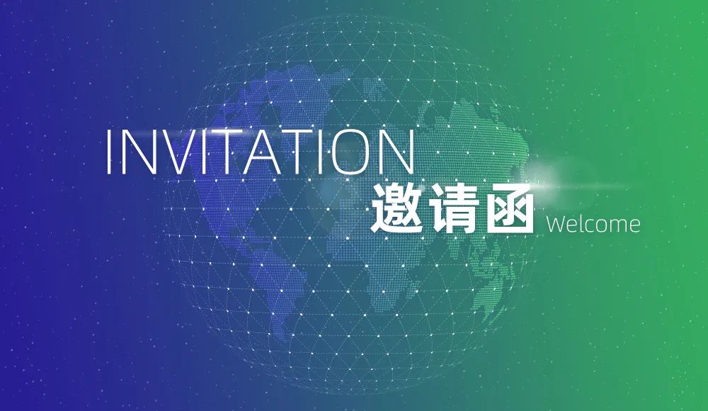 诚邀丨漯河医疗器械律例赋能互换会
