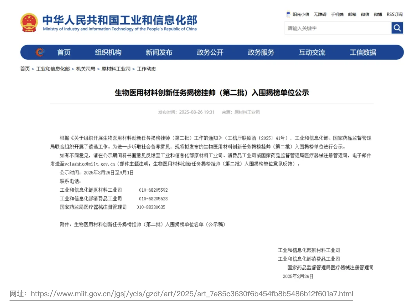 68cd1a31779cf