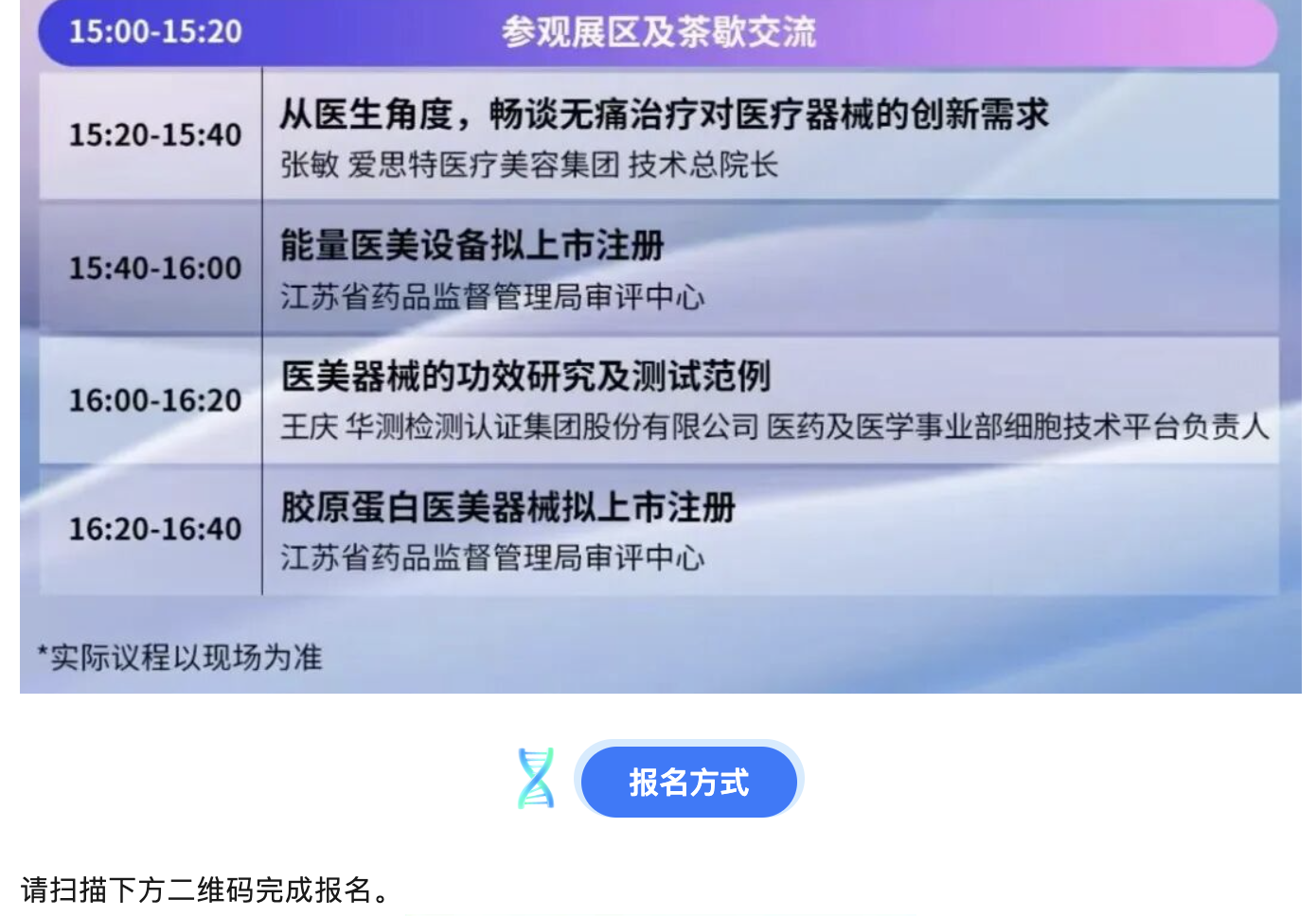 68edb99f2550e