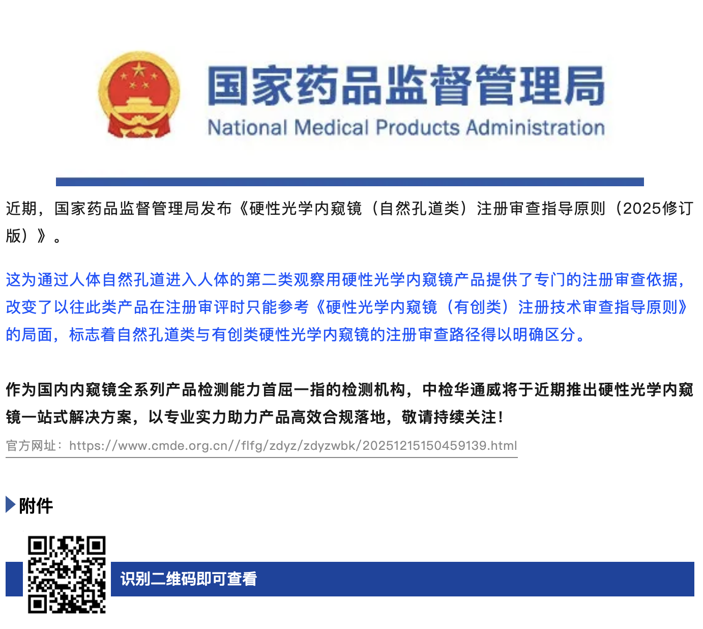 696498bf45a83