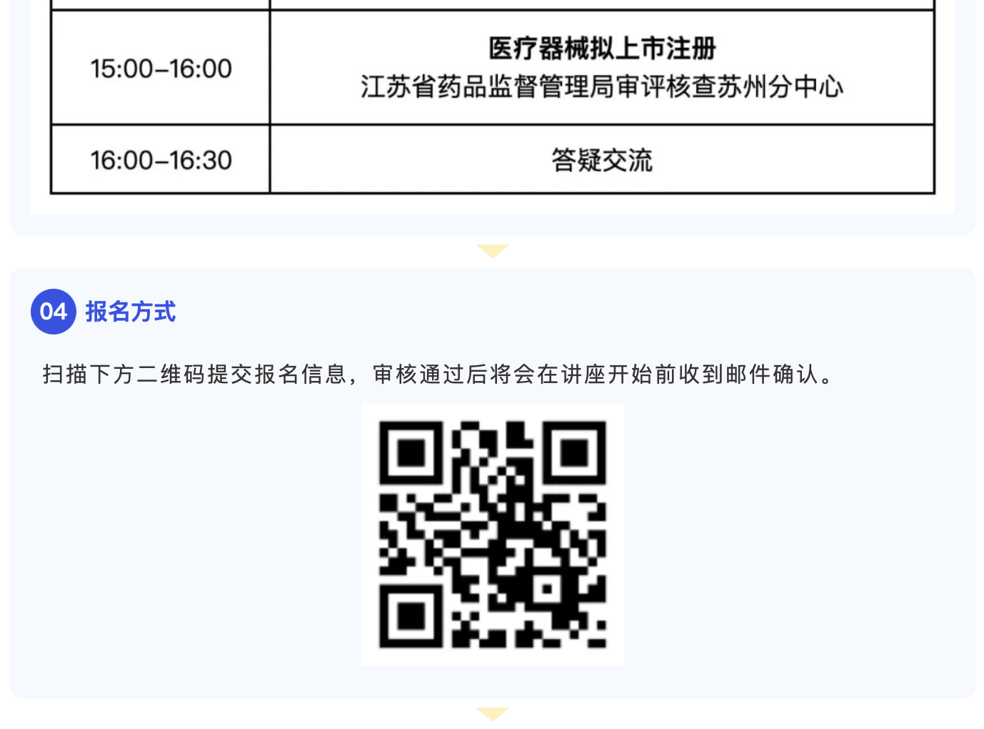 69673ae9c6c6b